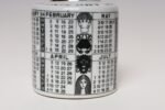 Vintage Italian Modern "1964" Porcelain Zodiac Calendar in by Piero Fornasetti - Image 14