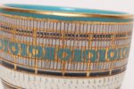 Vintage Italian Turquoise and Gilt Ceramic "Seta" Bowl by Aldo Londi for Bitossi - Image 12
